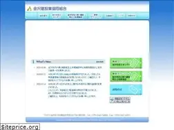 Sites similar to kanazawa-kumiai.or.jp