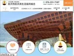 Sites similar to kanazawa-kyosai.jp