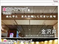 Sites similar to kanazawa-life.com