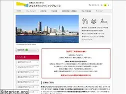 Sites similar to kanazawa-naika-clinic.or.jp