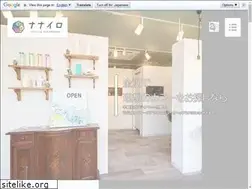 Sites similar to kanazawa-nanairo.com