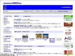 Sites similar to kanazawa-navi.com