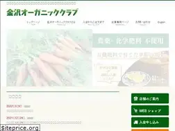 Sites similar to kanazawa-organic.com