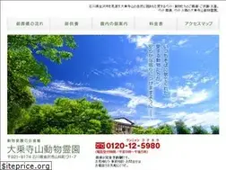 Sites similar to kanazawa-pet.jp