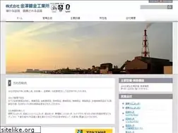 Sites similar to kanazawa-plt.co.jp