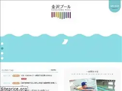 Sites similar to kanazawa-pool.jp