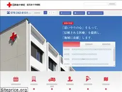 Sites similar to kanazawa-rc-hosp.jp