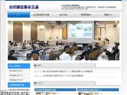 Sites similar to kanazawa-round.jp