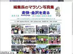 Sites similar to kanazawa-runners.com