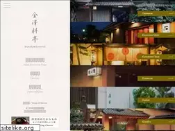 Sites similar to kanazawa-ryotei.jp