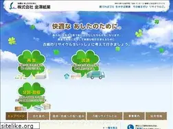 Sites similar to kanazawa-s.co.jp