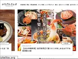 Sites similar to kanazawa-sanpo.com