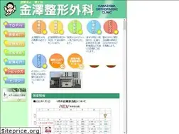 Sites similar to kanazawa-seikei.com