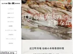 Sites similar to kanazawa-sentou.com