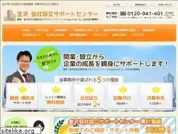 Sites similar to kanazawa-setsuritsu.com
