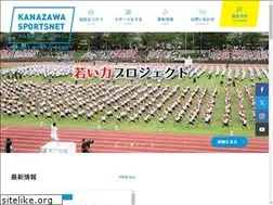 Sites similar to kanazawa-sports.jp