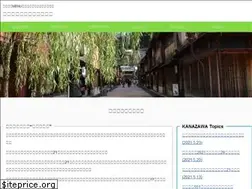 Sites similar to kanazawa-tourism.net