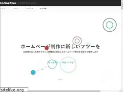 Sites similar to kanazawa-website.com