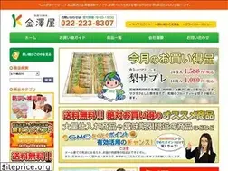 Sites similar to kanazawa-ya.jp
