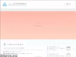 Sites similar to kanazawa-yakuzaishi.com