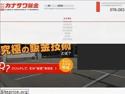 Sites similar to kanazawabankin.co.jp