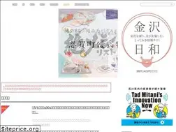 Sites similar to kanazawabiyori.com