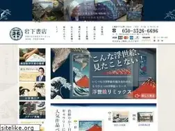 Sites similar to kanazawabunko.com