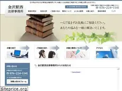 Sites similar to kanazawaekinishi.com