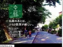 Sites similar to kanazawajo-kenrokuen.com