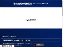 Sites similar to kanazawakeiba-yoso.com