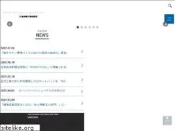 Sites similar to kanazawakiko.jp