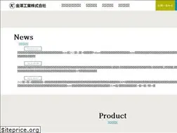 Sites similar to kanazawakogyo.co.jp