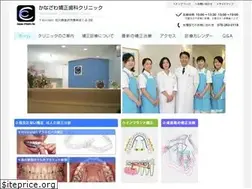 Sites similar to kanazawakyousei.jp