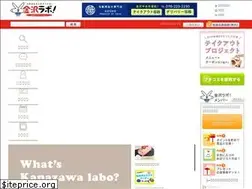 Sites similar to kanazawalabo.net