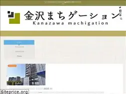 Sites similar to kanazawamachigation.com