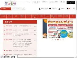 Sites similar to kanazawarakuza.com