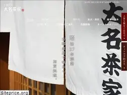 Sites similar to kanazawaryouri.com