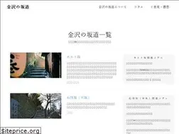 Sites similar to kanazawasaka.com