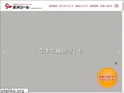 Sites similar to kanazawaseal.co.jp