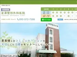 Sites similar to kanazawaseikei.com