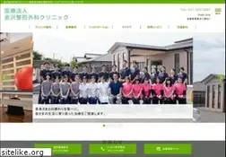 Sites similar to kanazawaseikei.or.jp