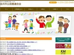 Sites similar to kanazawashikouren.jp
