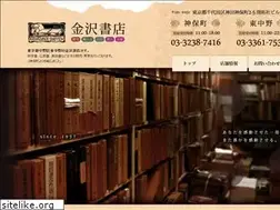 Sites similar to kanazawashoten.com
