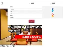 Sites similar to kanazawatime.net