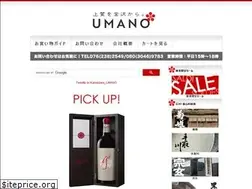 Sites similar to kanazawaumano.jp
