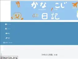 Sites similar to kanazawawalk.com