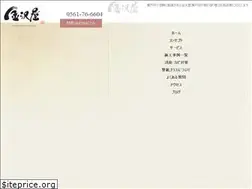 Sites similar to kanazawaya-harikae.com