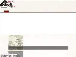 Sites similar to kanazawaya-tama.com