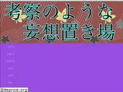 Sites similar to kanazishiki.com