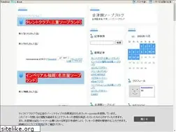 Sites similar to kanazuensoap.net